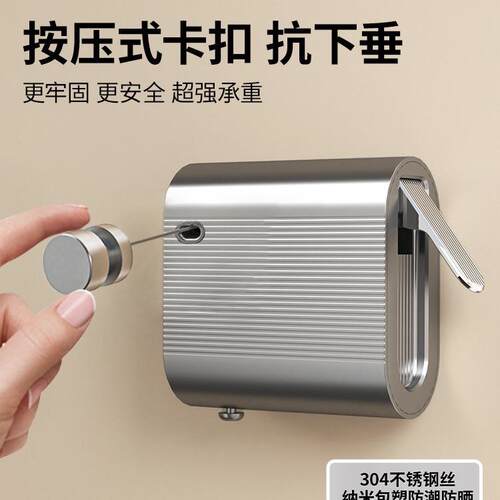 晾衣绳室内免打孔隐形伸缩晾衣神器卫生间阳台绳子收缩钢丝晾衣架
