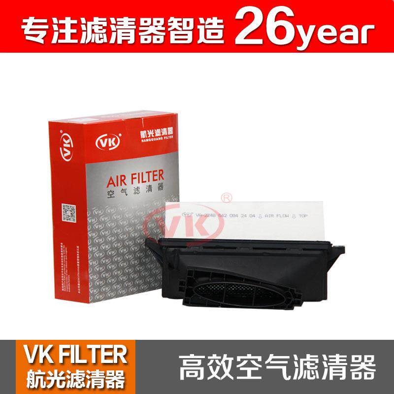 6420942404适用于12款奔驰ML350GL350W166柴油车左VKFILTER