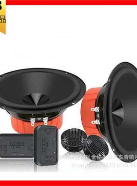 意大利DSK165.3汽车载音响低音炮中高音头喇叭重低音套装无损改装