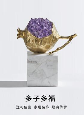 xyt现代轻奢石榴摆件客厅家居酒柜装饰品工艺品家里电视柜摆设