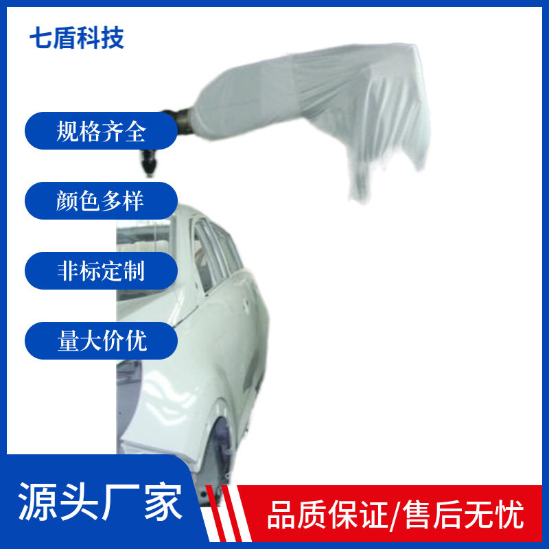 欢颜HY1006A-145充气机器人防护服涤纶复合材料高温恒温