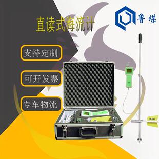 便携式直读式海流计TD-ZCS高灵敏度流速流向仪