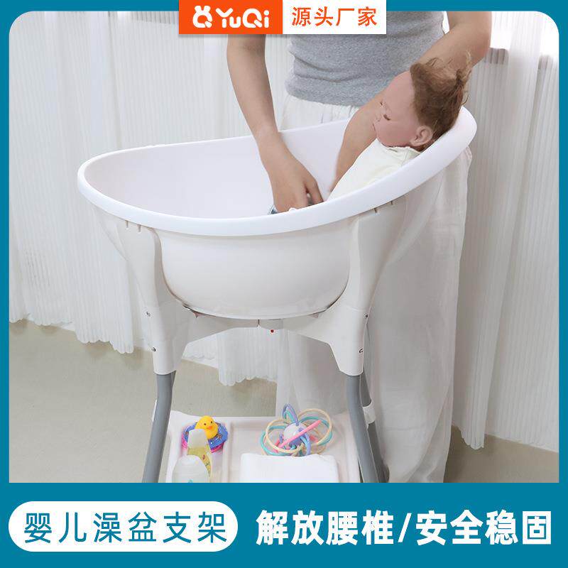 婴幼儿小月龄洗浴盆支架免弯腰可折叠儿童洗澡浴盆洗澡盆架子