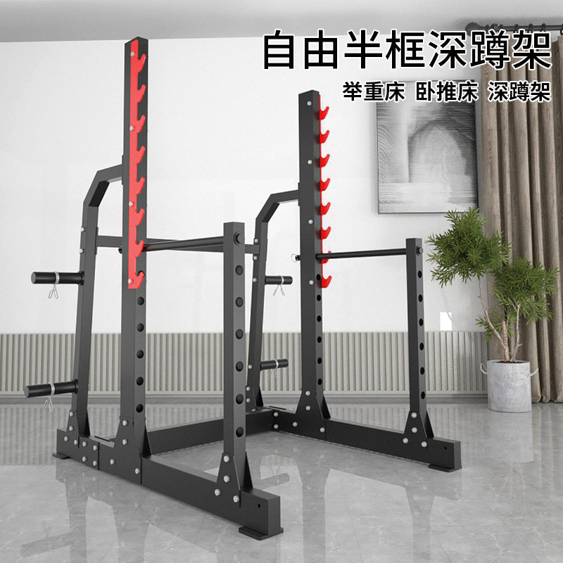 自由深蹲架半框式龙门架卧推架杠铃架专业健身房健身器材家用半框