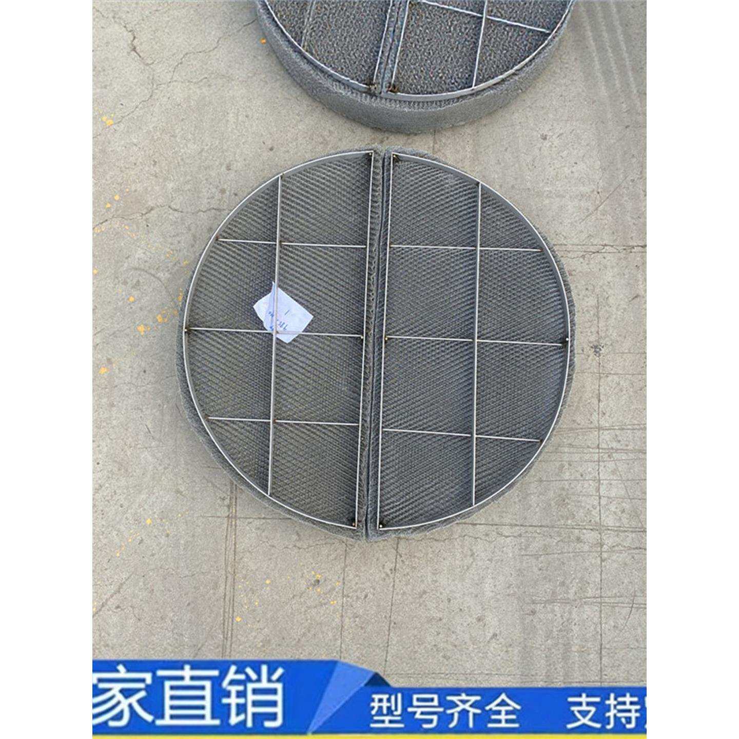 玻璃钢脱硫塔除雾器PP旋流板S型折流板304不锈钢丝网除沫水雾分离