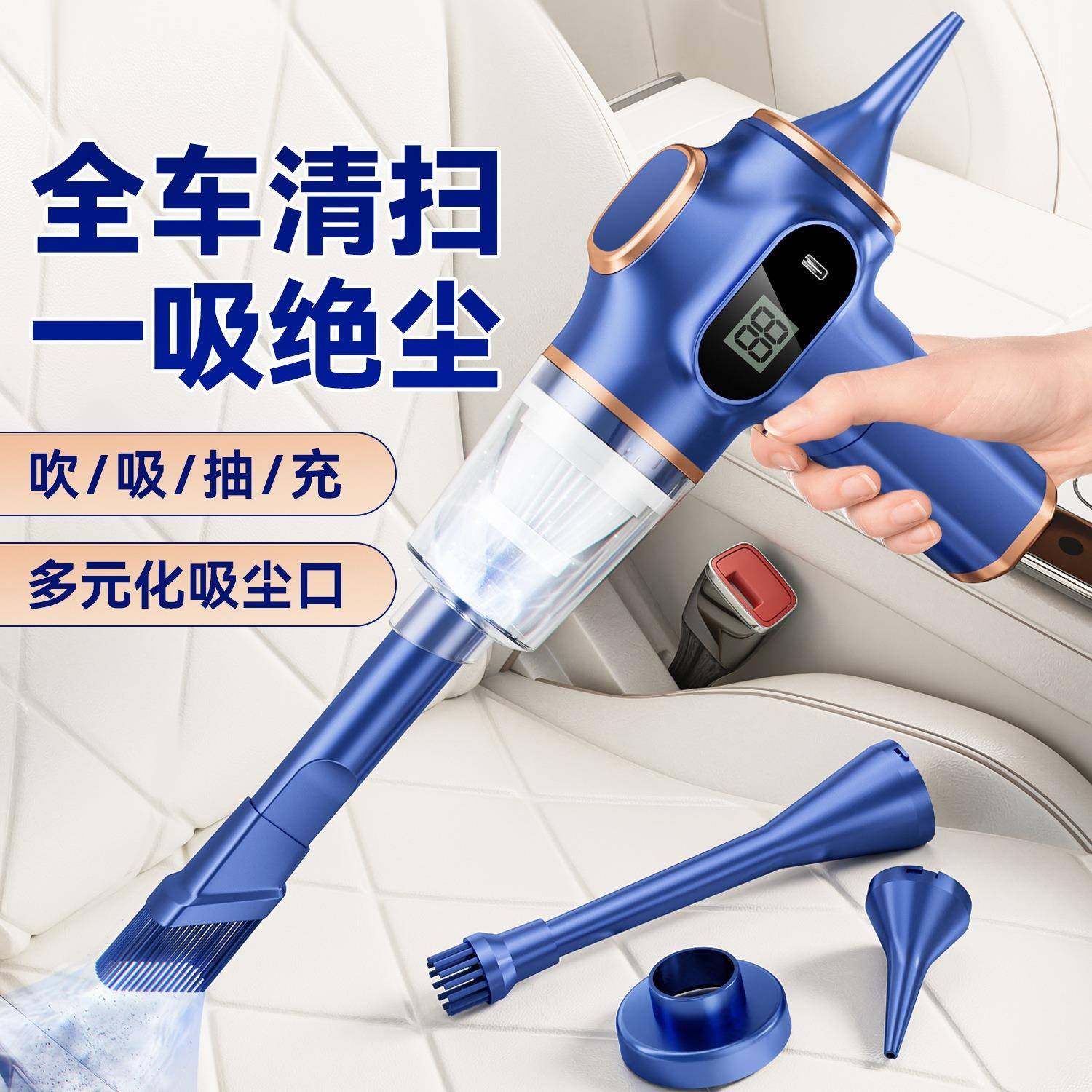 车载吸尘器无线便携式汽车除尘器智能车家两用吸尘吹灰一体机