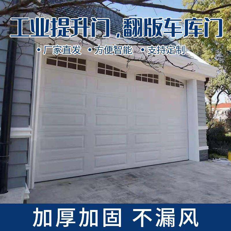 山西内蒙车库门工业提升门翻板车库门铝材仿铜