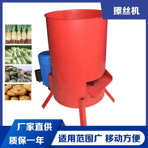 家用电动碎菜机养殖鸡鸭鹅土豆白菜粉碎机南瓜番薯擦丝机设备