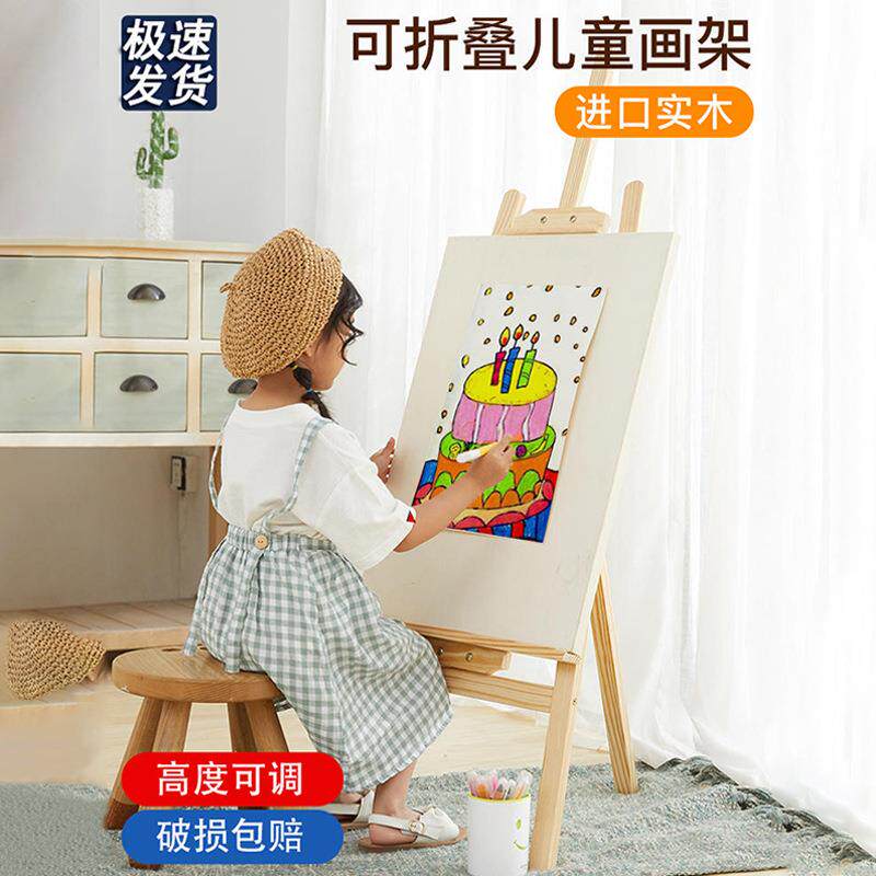 儿童画架画板家用木制小学生绘画教学套装便携美术生写生画架