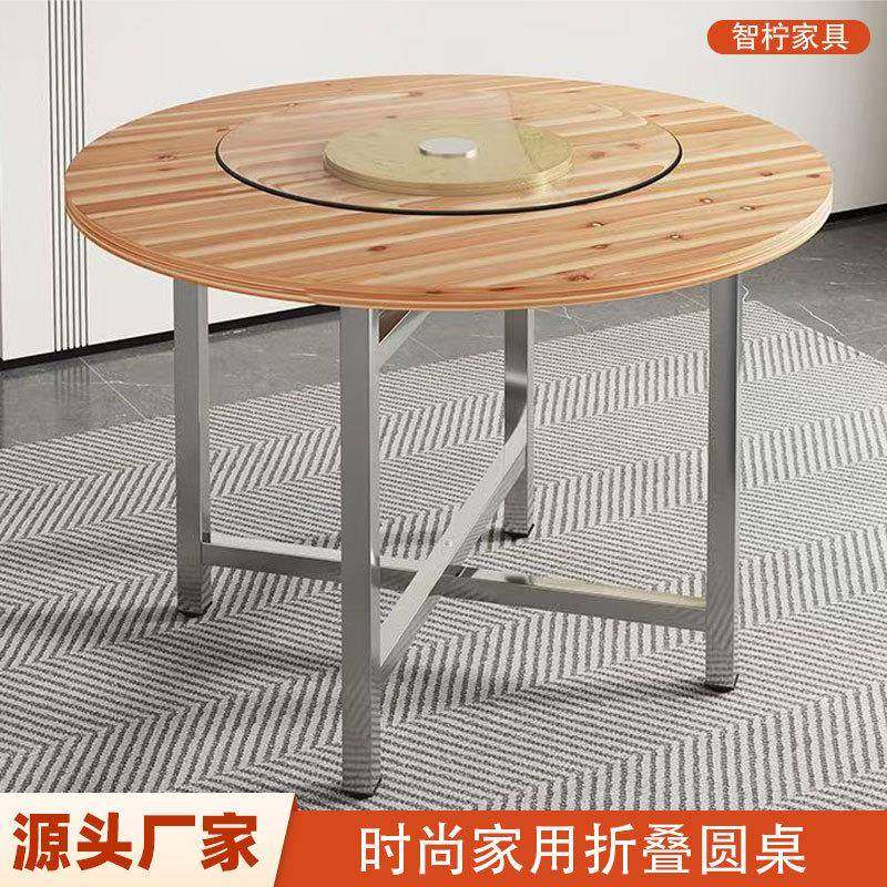 大圆桌面板加厚带转盘折叠桌架宴会酒席饭店餐厅简约实木吃饭桌子