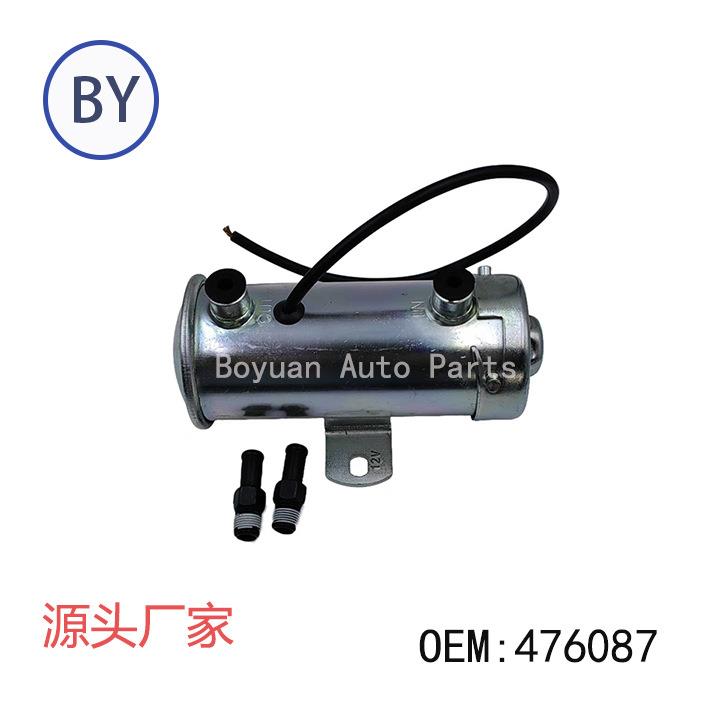 汽车燃油泵电子泵输油泵柴油泵外置泵输油泵476087