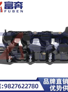 9827622780适用标致2083008308雪铁龙C3C4DS3气门室盖