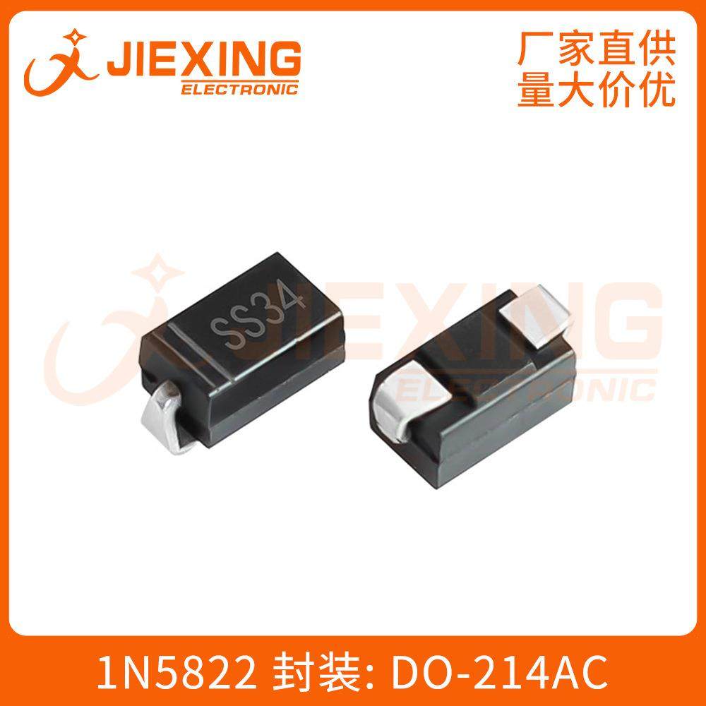 SS34SMADO-214AC贴片肖特基二极管3A40V1N5822SR340贴片