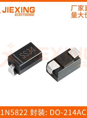 SS34SMADO-214AC贴片肖特基二极管3A40V1N5822SR340贴片