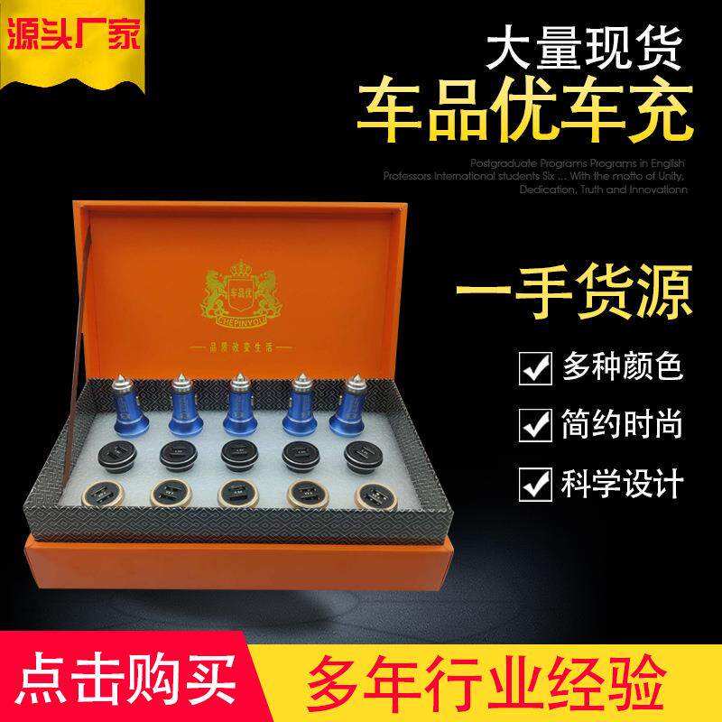 4.8A车载充电器汽车用品快充点烟转换头一拖三多功能usb接口车充