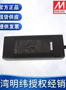 明纬适配器GST220A12V19V24V48V220W灯条监控配电箱电源适配器