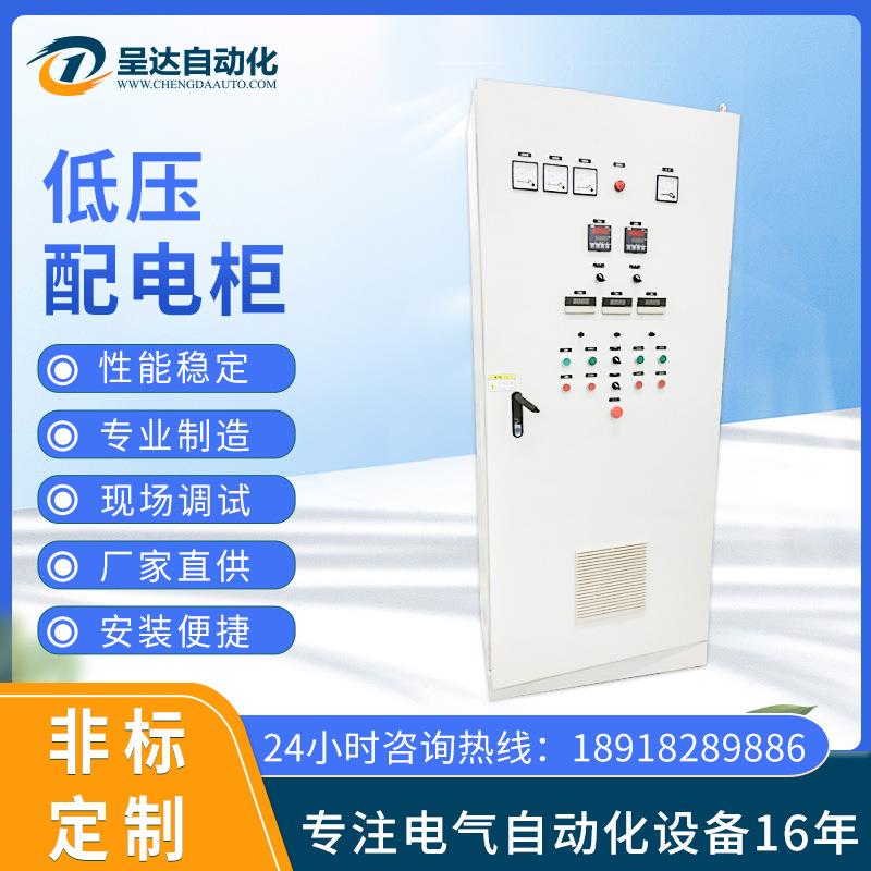 PLC编程调试触摸屏工控机上位机画面开发自动化控制项目自控中控