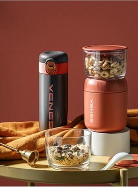 菲驰(VENES)保温杯营养杯早拾光营养套装FC217T