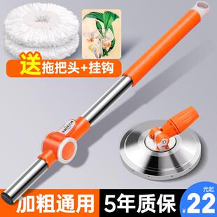 旋转式拖把杆通用2024新款拓扑配件家用一拖净伸缩墩布桶拖布单杆