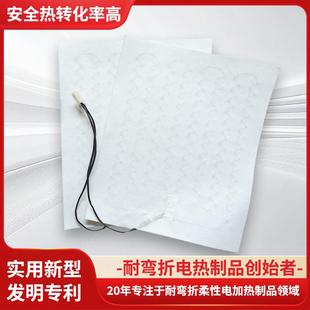 加工汽车坐垫加热片冬季通用座椅无纺布保暖汽车座椅前排加热片