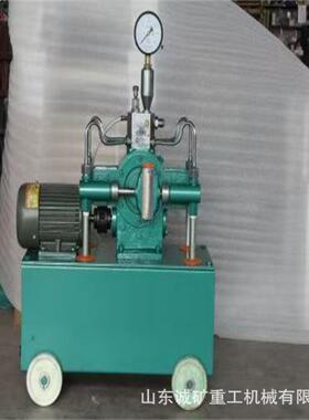 电动试压泵全铜电机矿用电动试压泵4DSY-22/63矿用电动试压泵
