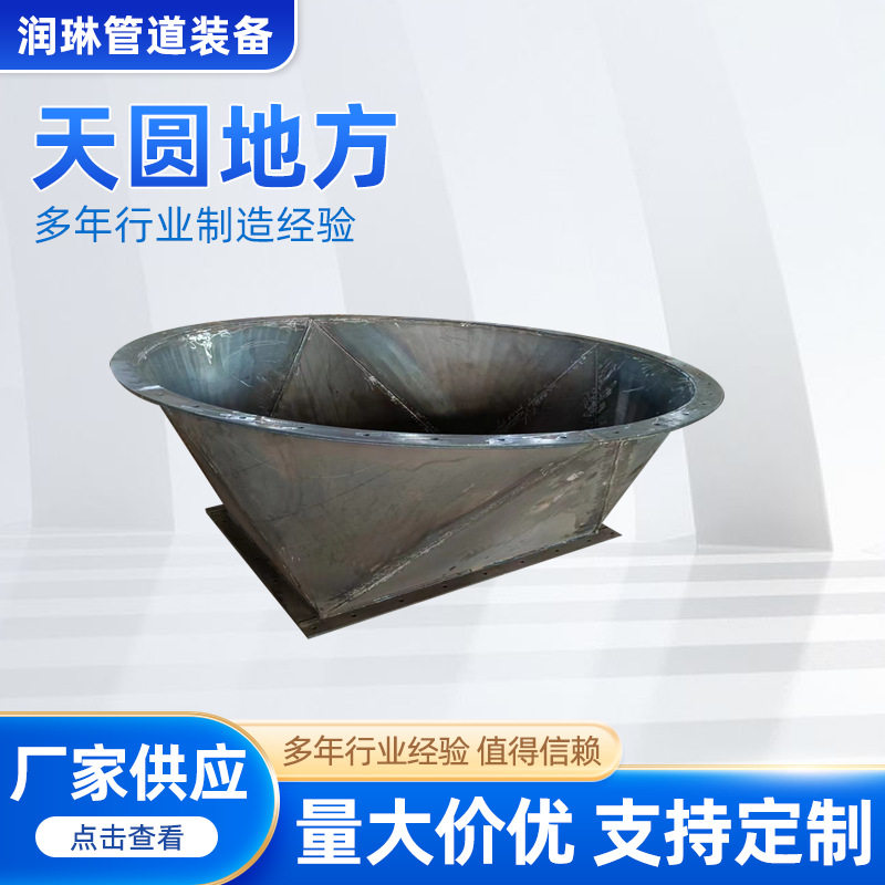 不锈钢天圆地方锥管异径管图纸加工风机管道接口排风管耐腐蚀管件
