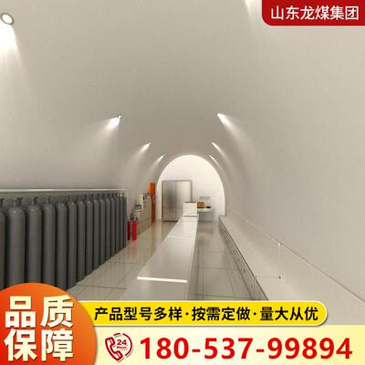 龙煤气幕喷淋式避难硐室煤矿设备煤矿井下紧急避险避难所