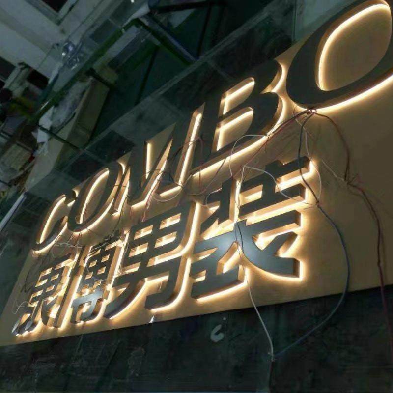 户外商店不锈钢点阵发光字门店招牌亚克力广告牌发光字迷你字设计