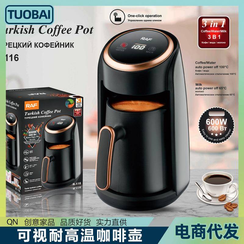 欧规220V办公室耐高温煮咖啡可视煮茶器热奶器加热杯垫智能可调温