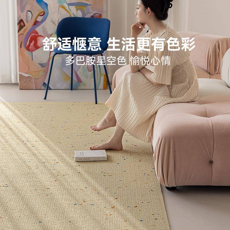 新西兰羊毛混纺地毯客厅家用多巴胺卧室床边茶几毯满铺极简菠萝圈