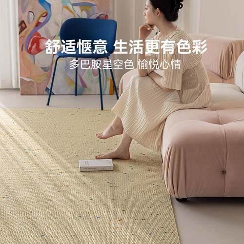 新西兰羊毛混纺地毯客厅家用多巴胺卧室床边茶几毯满铺极简菠萝圈