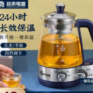 容声煮茶器黑茶普洱玻璃蒸茶壶全自动保温蒸汽煮茶壶花茶壶养生壶