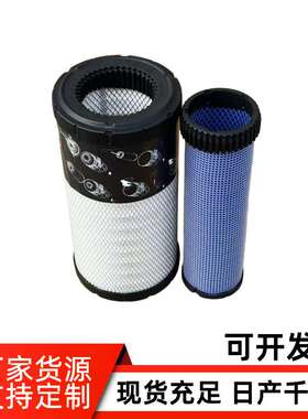 山猫 空滤 空气滤芯7386224 7386225 SA 160155 SA 160154