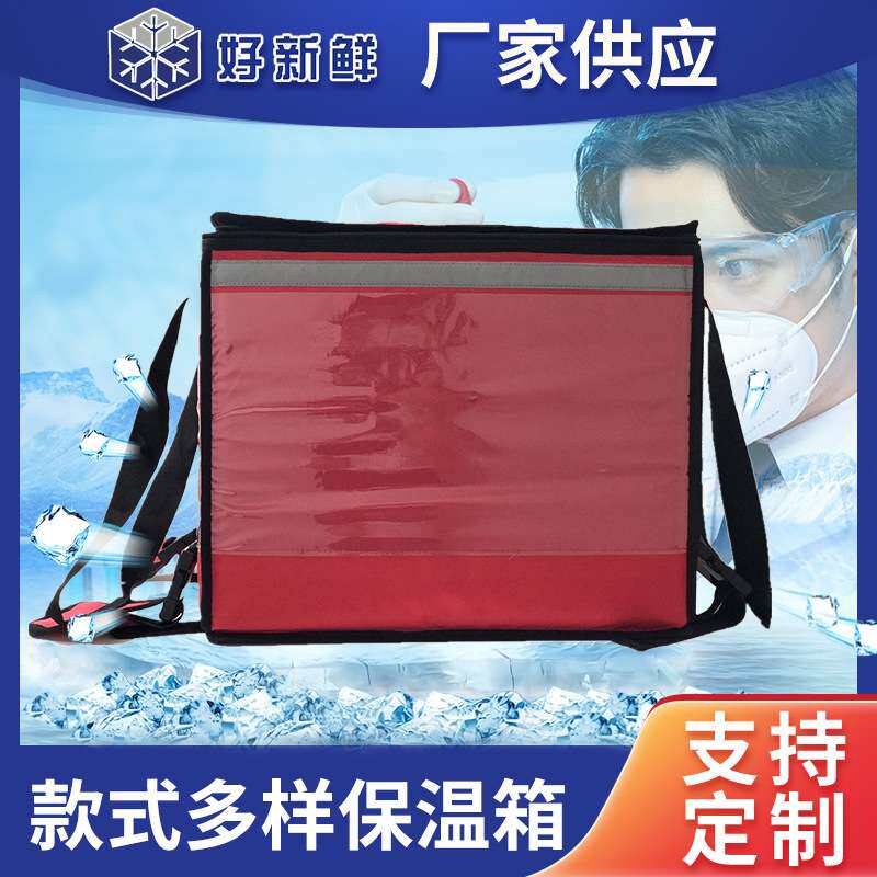 保温两用铝膜保温箱送餐箱家用箱加隔板厂家 冷链运输冷藏便携