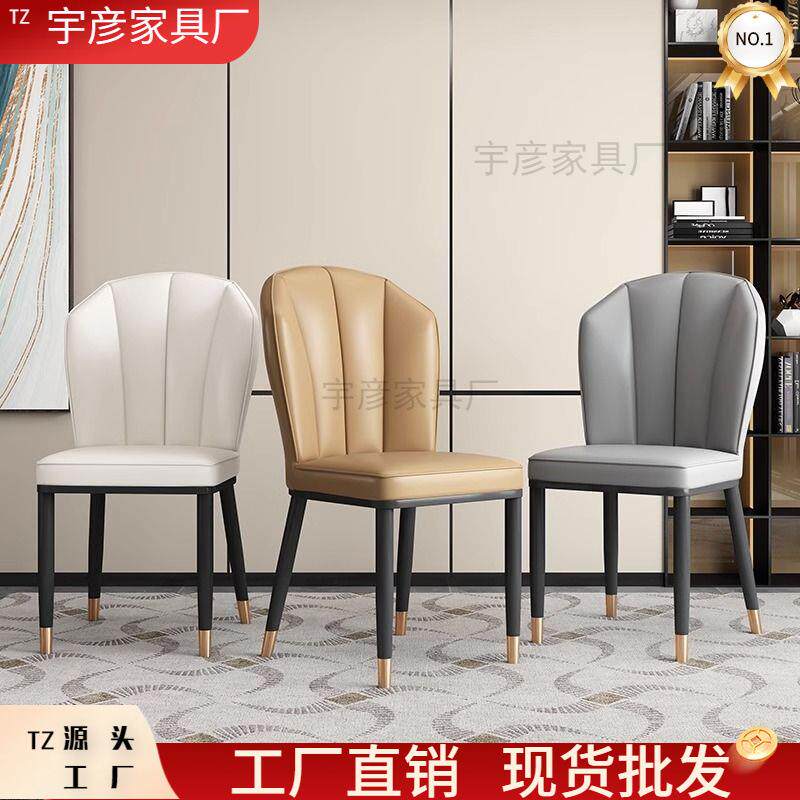 餐桌椅子家用靠背饭桌吃饭舒适久坐餐厅成人皮椅子书房轻奢意式