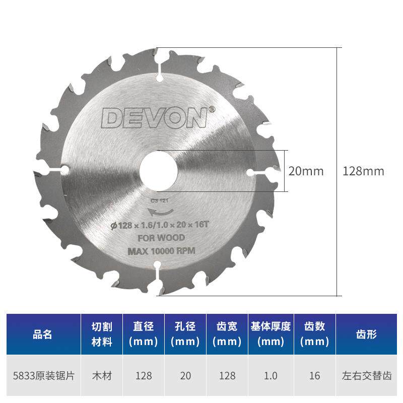 ll木工锯片5/5.5/6.5/7寸角磨机切割片合金圆锯片大友锯