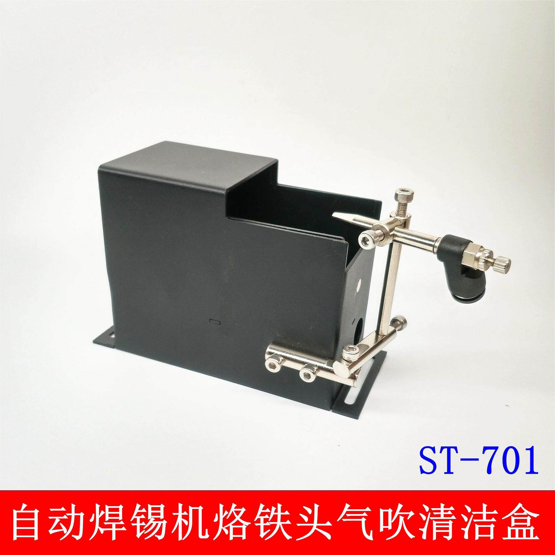 自动焊锡机吹锡器 气吹式烙铁头清洁盒  电动金属刷烙铁头洁咀器