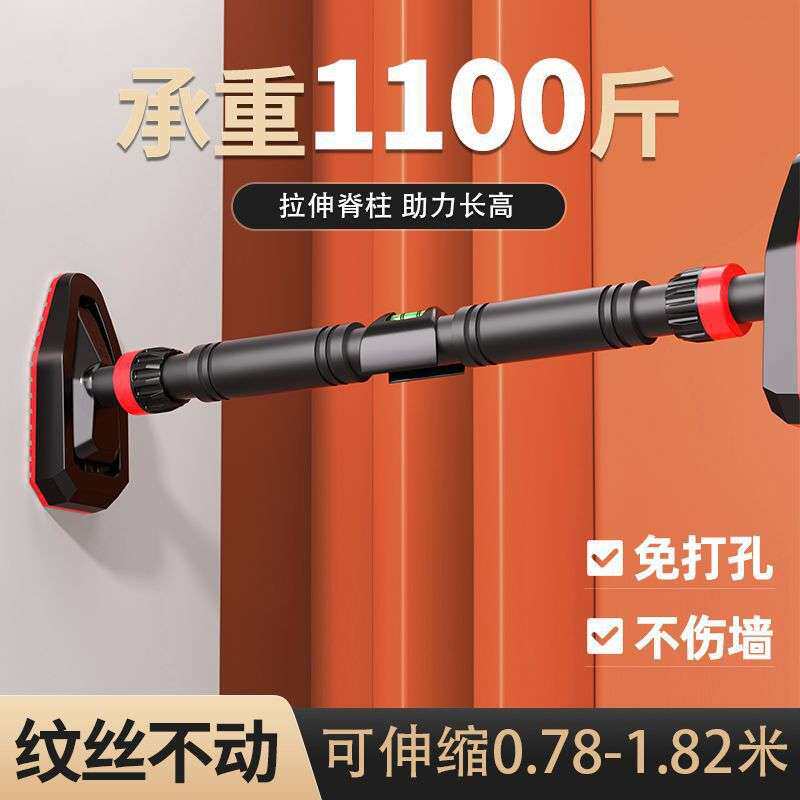 门上单杠男士室内健身器材家用练胸肌引体向上训练器墙上免打孔杆