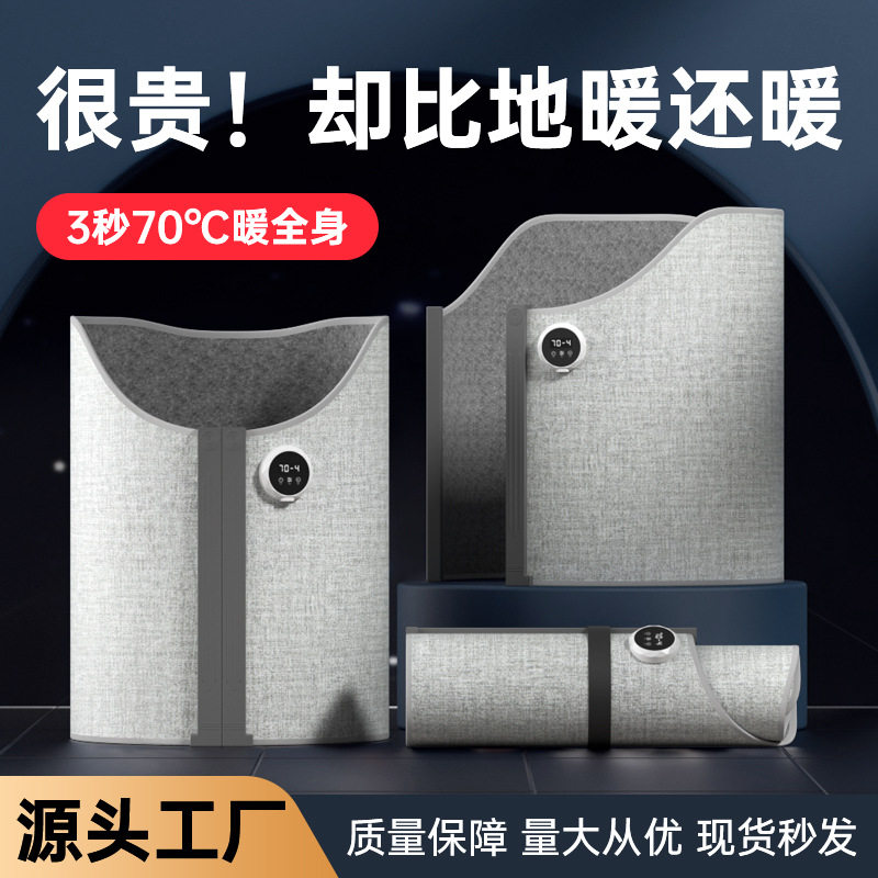 暖脚神器办公室桌下取暖器暖腿捂脚冷加热脚垫电热挡板过冬天保暖