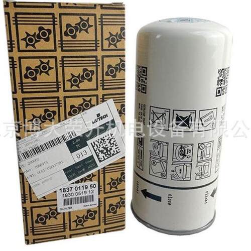 富达油过滤器1830051912 原厂新款LU75螺杆空压保养机配件