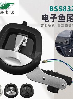 BSS832-2房车电子鱼尾锁RV仓门锁 拖车T形把手压缩锁 仪表箱工具