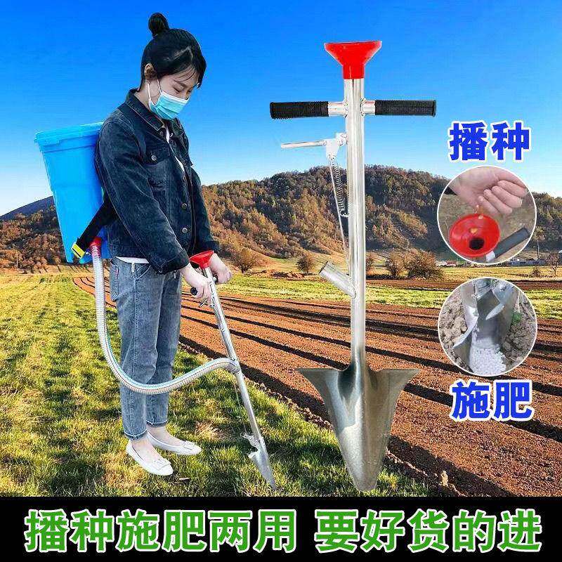 施肥神器播种器点播器化肥农用果树玉米蔬菜肥料追肥铲入土施肥铲