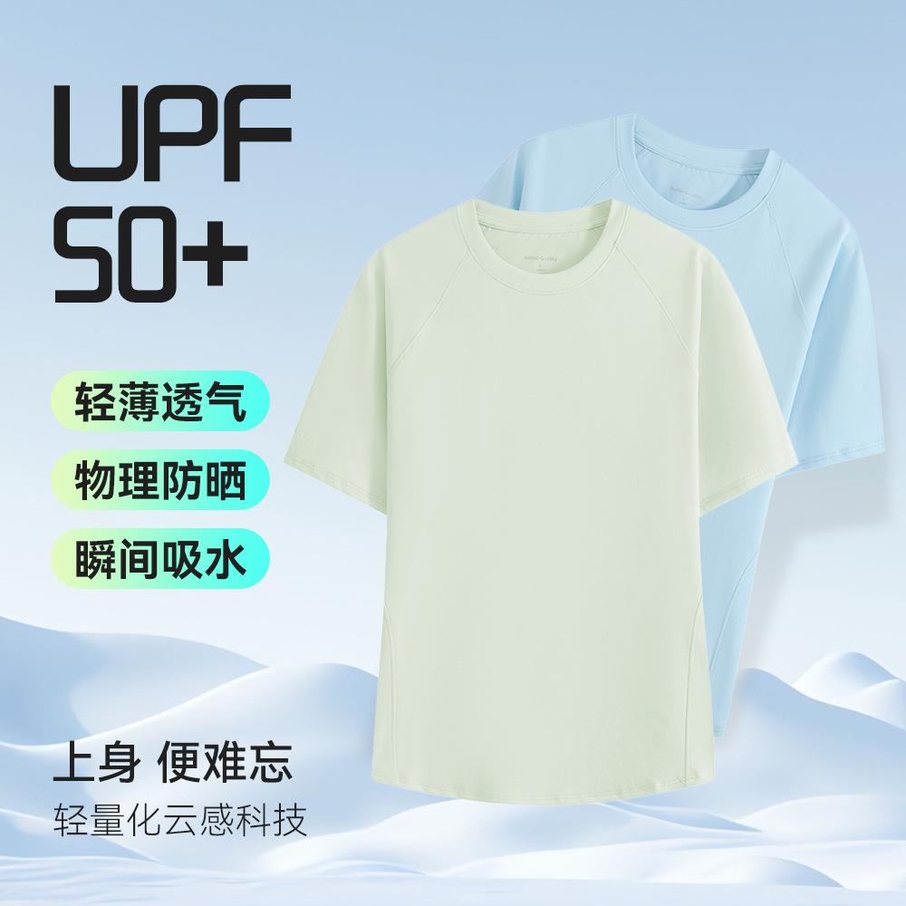 夏季新品凉感T恤女式轻户外秒吸导湿防晒速干圆领短袖半袖衫