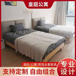 皇庭公寓民宿家具全套设计快捷标间双人床名宿宾馆酒店套房家具