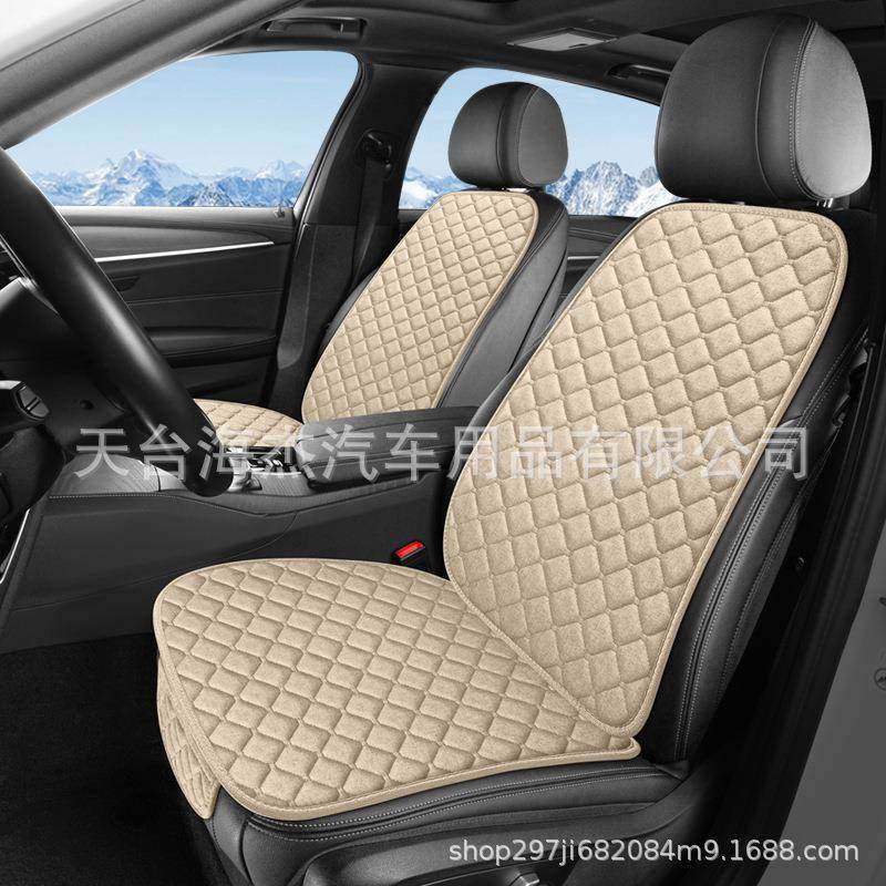 汽车坐垫四季透气棉麻通用单座单片三件套五座免绑防滑亚麻,节庆用品/礼品,新娘配件,淘宝优惠券,粉丝福利购,淘宝优惠卷