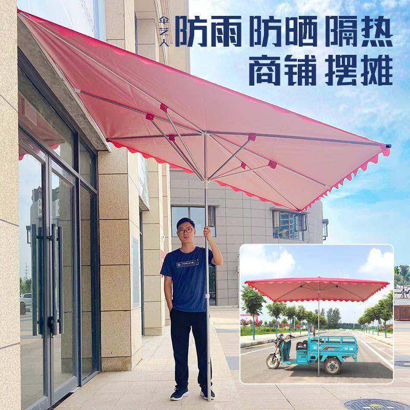 摆摊伞户外遮阳伞大号四方防雨防晒庭院伞摆地摊雨棚加厚大雨伞稳,工业油品/胶粘/化学/实验室用品,其他实验室设备,淘宝优惠券,粉丝福利购,淘宝优惠卷