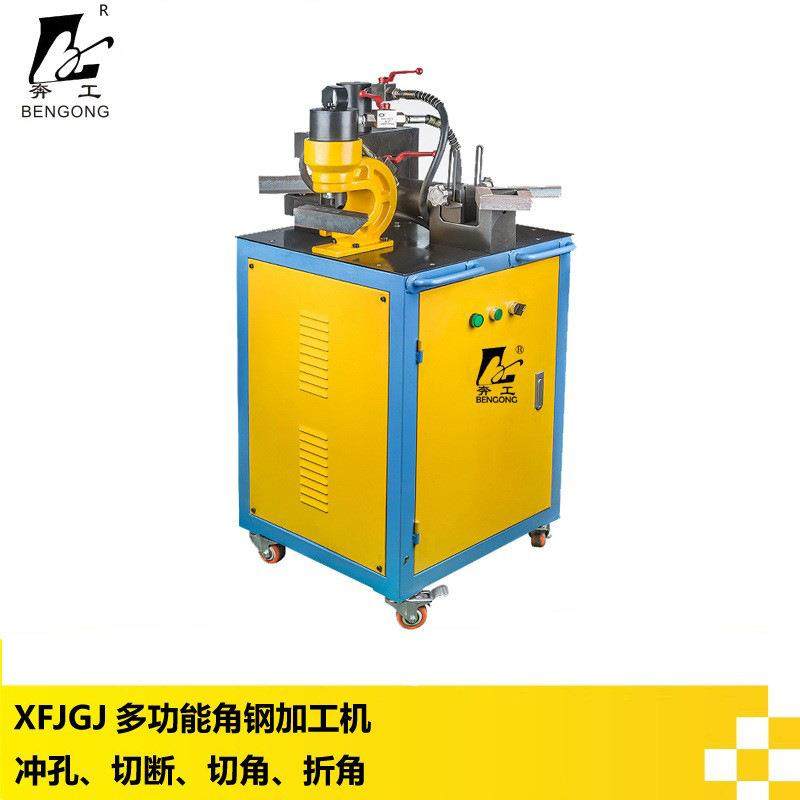 多功能液压角钢角铁加工机三合一冲孔机切断机切角机折角机,节庆用品/礼品,新娘配件,淘宝优惠券,粉丝福利购,淘宝优惠卷