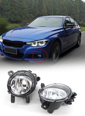 适用于宝马F20F30F35雾灯宝马BMW1系3系4系防雾灯杠灯雾灯