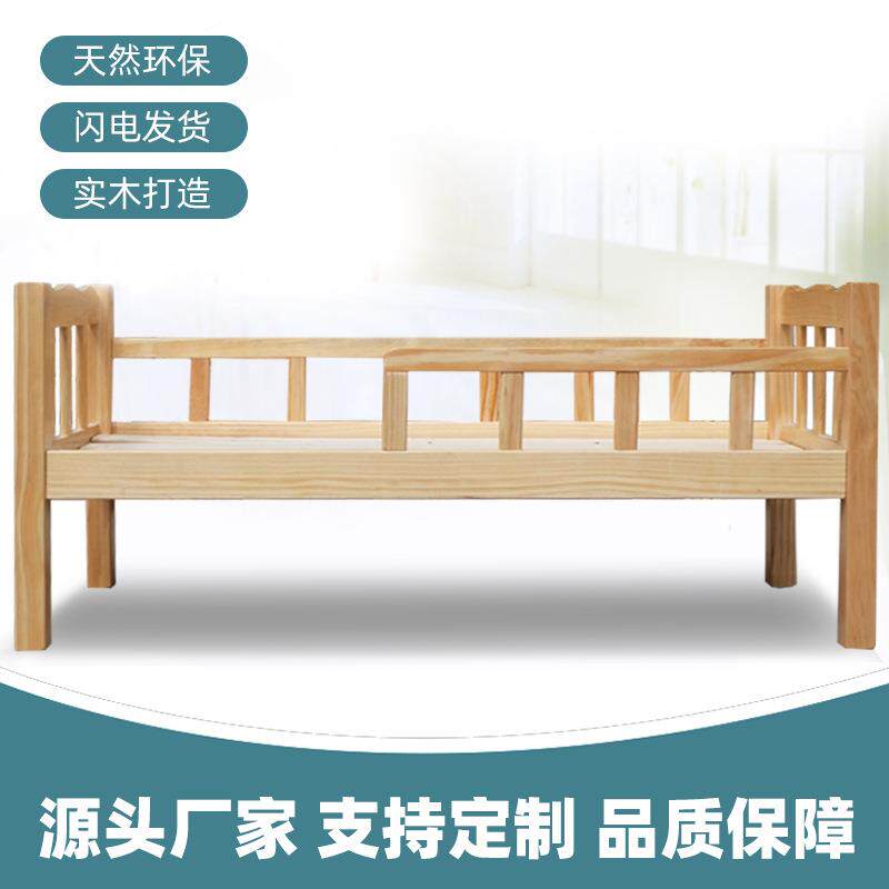 幼儿园木制床儿童单人床护栏床樟子松午托班床