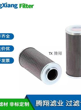 (现货销售）926837QG04167QG04292液压回油折叠玻璃纤维滤芯